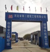 连云港赣榆区莒城湖水厂（15万吨/日水处理）设备控制柜