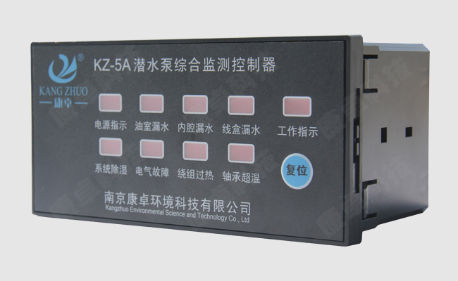 比特中国KZ-5A型潜水泵综合监测控制器使用说明书下载